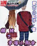 疯狂欲望在线观看