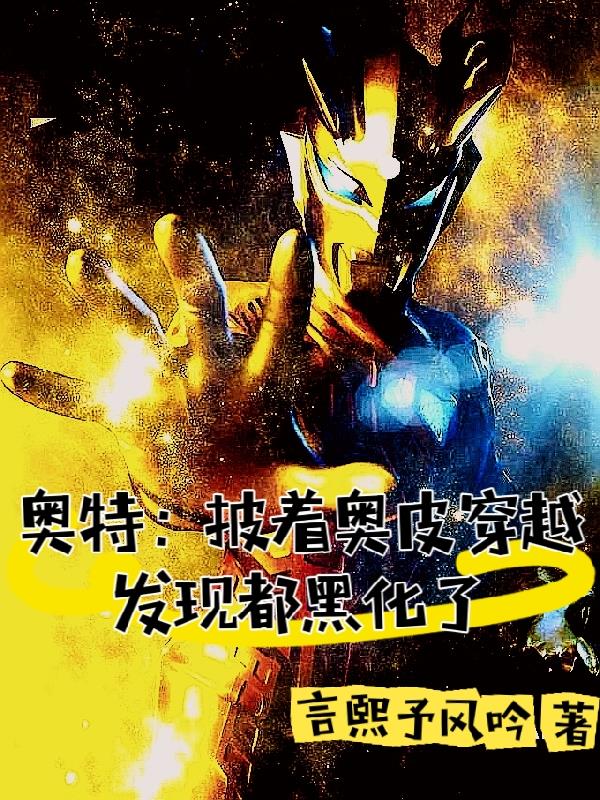 新婚张燕被两个局长
