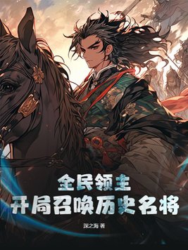 鬼吹灯之黄皮子坟