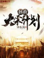 心之国的爱丽丝