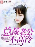学生的妈妈在线观看
