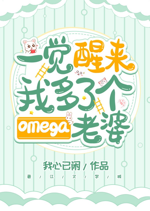 amputee重口味