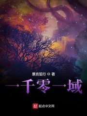 美女视频一区