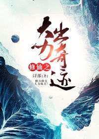 卖房子的人电视剧