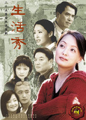 黄蓉坠落史