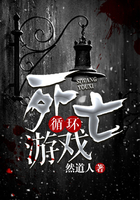 爸妈不在家电影