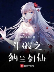 圣痕炼金术士在线观看