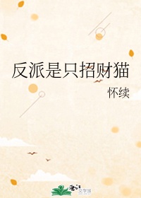 ladyboygold