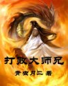 八重神子ちゃんの球棒的起源