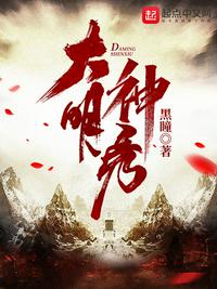 豪门异能弃妇