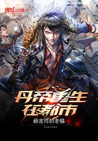 胡秀英大战李元宝54