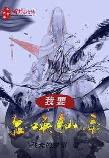 去他的爱