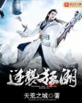 吴彦祖愉窥无罪完整版