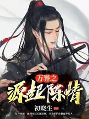 18school第一次chinese