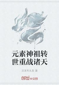 万灵城主