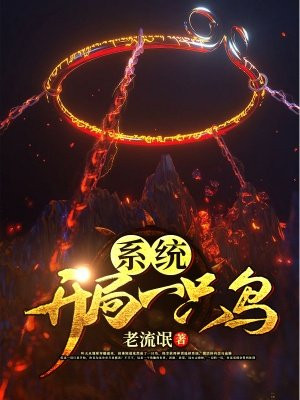 重生萝莉岛