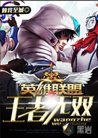 GOGOGO中国剧情介绍与评价