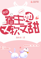 挺进邻居漂亮的娇妻