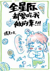你是不是欠C很久了视频
