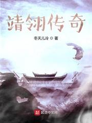 腰一沉滋的一声全根尽没