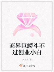完具酱在线观看