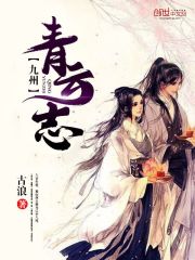 在恋爱综艺做导师
