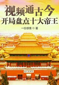 娇瘾青春五朵金花