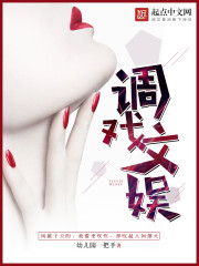 音乐学院5p门 图片