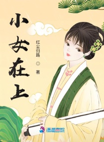 种鬼无删减版在线播放
