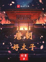 bnb89八度