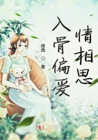 豪门老男人怀了我的孩子后我跑了