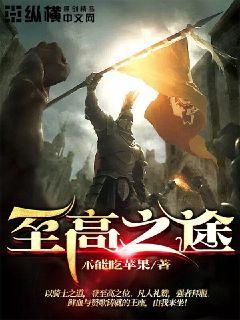 口述在厨房乱子伦