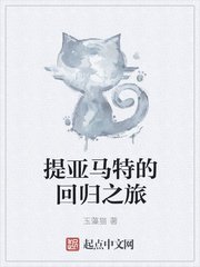 赵四海与方婷 完整版