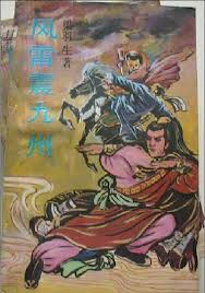 红雀多少分钟大尺度镜头