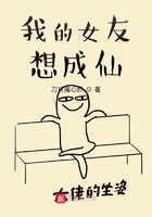 禁忌3 电影在线观看
