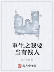 黑贝街的亡灵