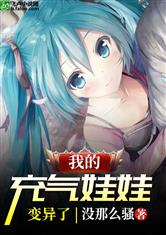 校花把丝袜脚伸进我裤子里