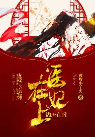 香蕉丝瓜草莓秋葵小猪芭乐茄子污下载