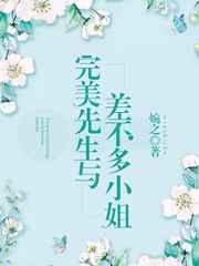 废文海棠