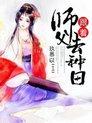 给女朋友讲污故事套路女朋友