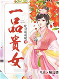 最后的羔羊国语