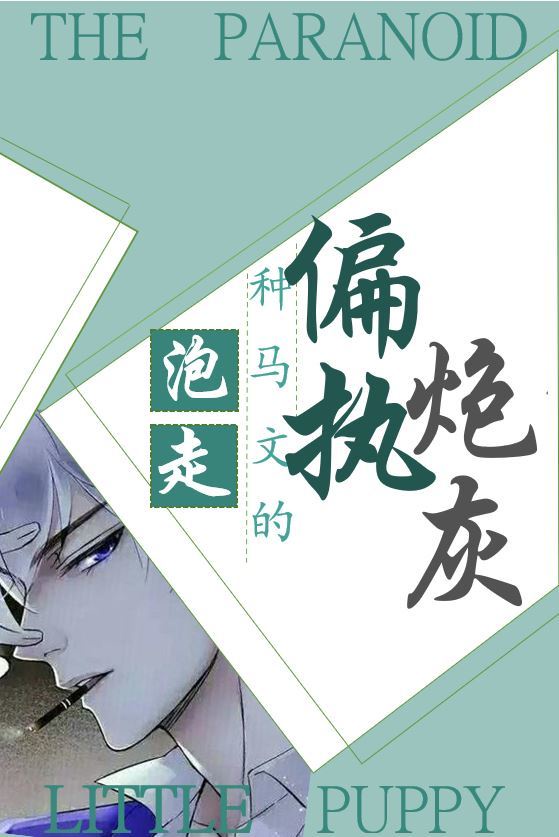 国产护士