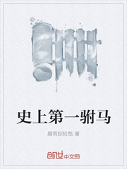 地狱之歌ova高清在线观看