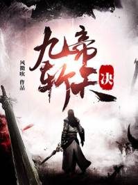 快穿之美人取精H