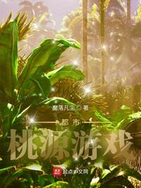 甄嬛传第76集电视剧免费