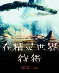 极限挑战第二季免费观看完整版