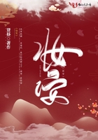 大丑风流记全文免费阅读