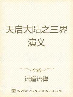 女战士受难