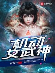 坐便器之佐良娜