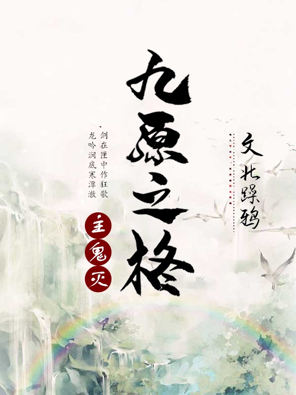 善良的秘书电影